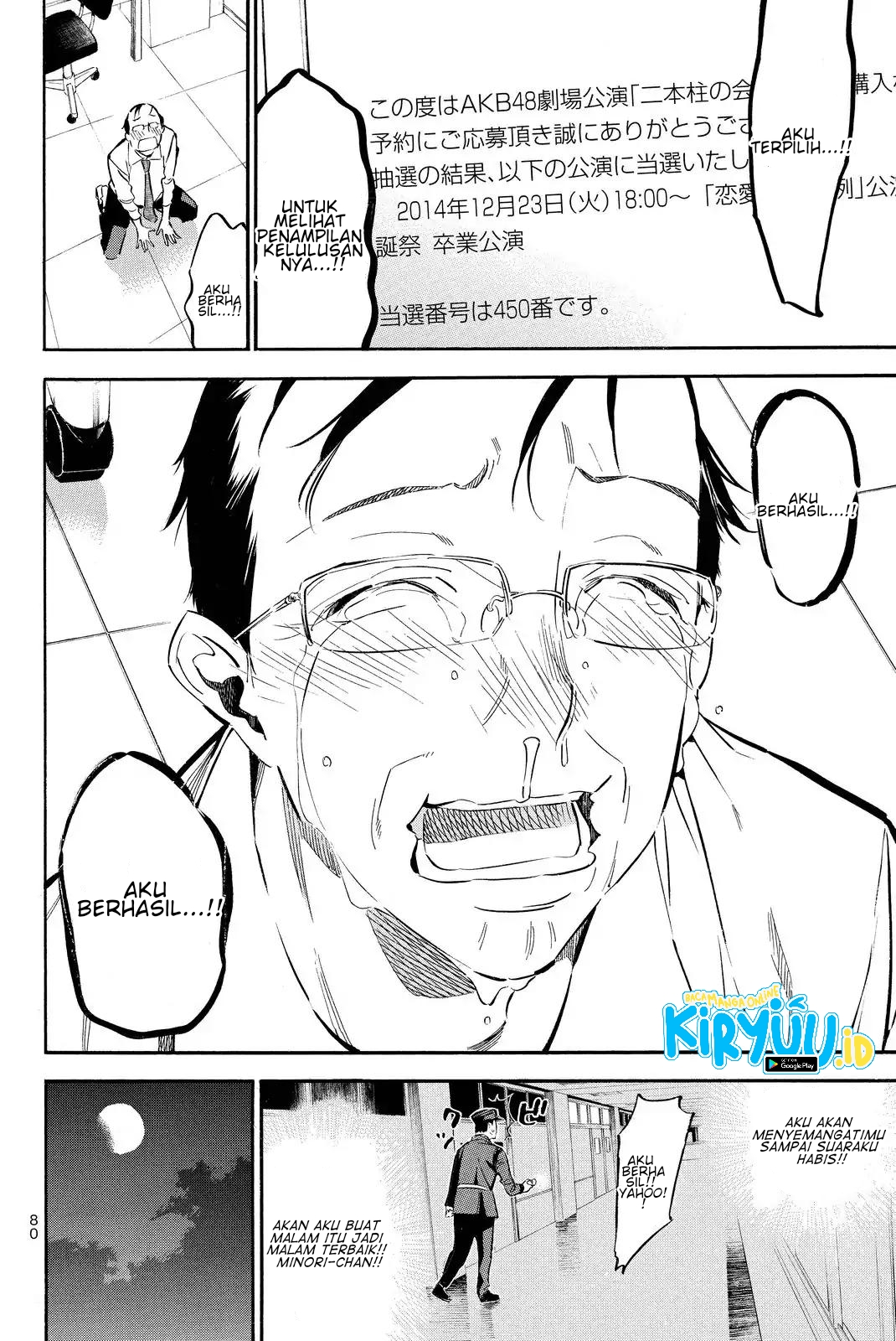 AKB49 Chapter 247 Gambar 20