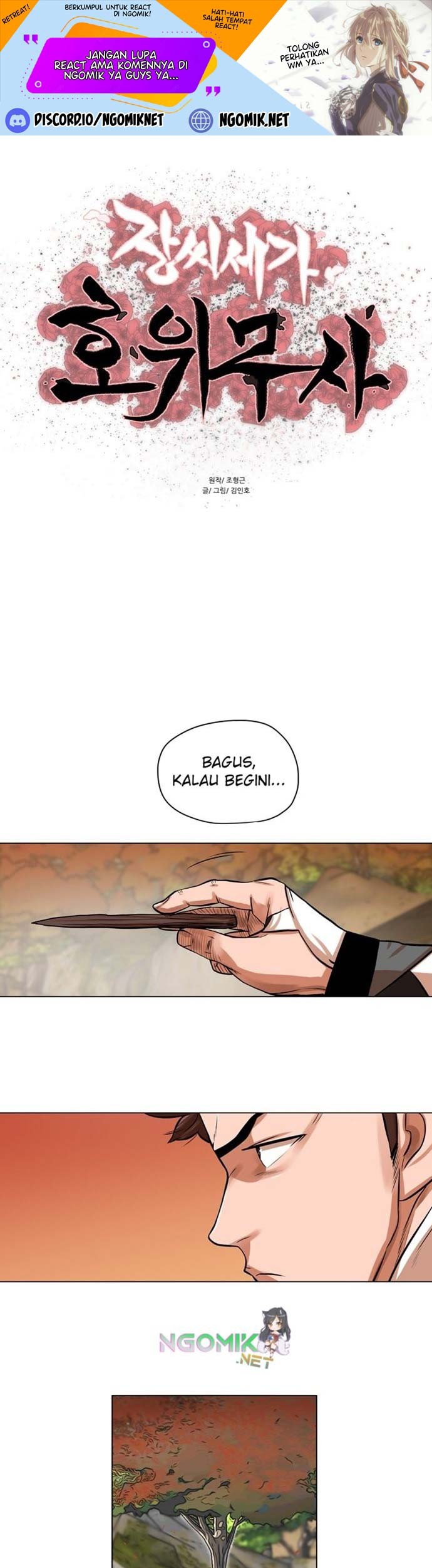 Manhwa Escort Warrior Chapter 67 gambar nomor 2