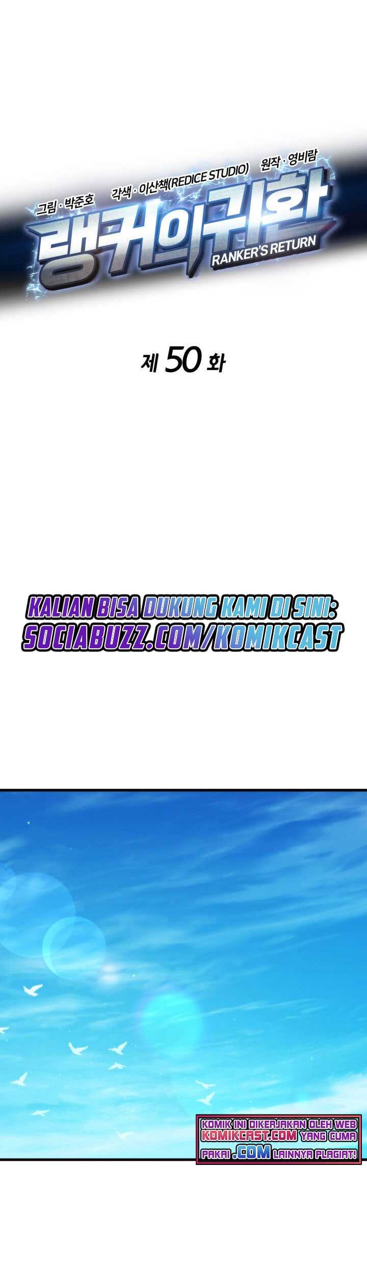 Ranker’s Return (Remake) Chapter 50 Gambar 16
