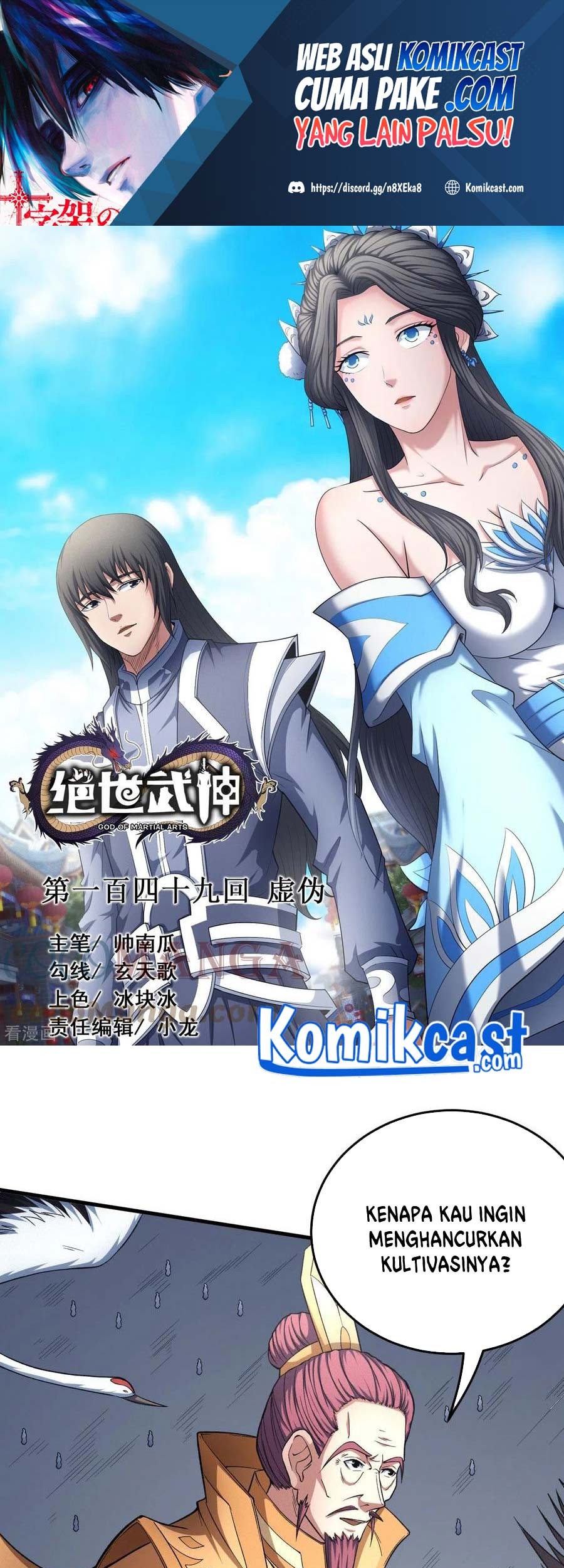 Manhua God of Martial Arts Chapter 149.1 gambar nomor 2