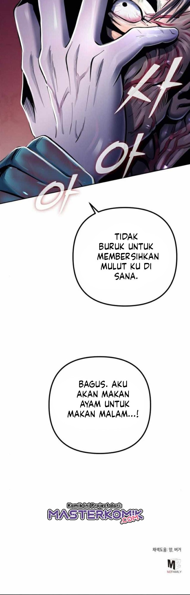 Ha Buk Paeng’s Youngest Son Chapter 20 Gambar 62
