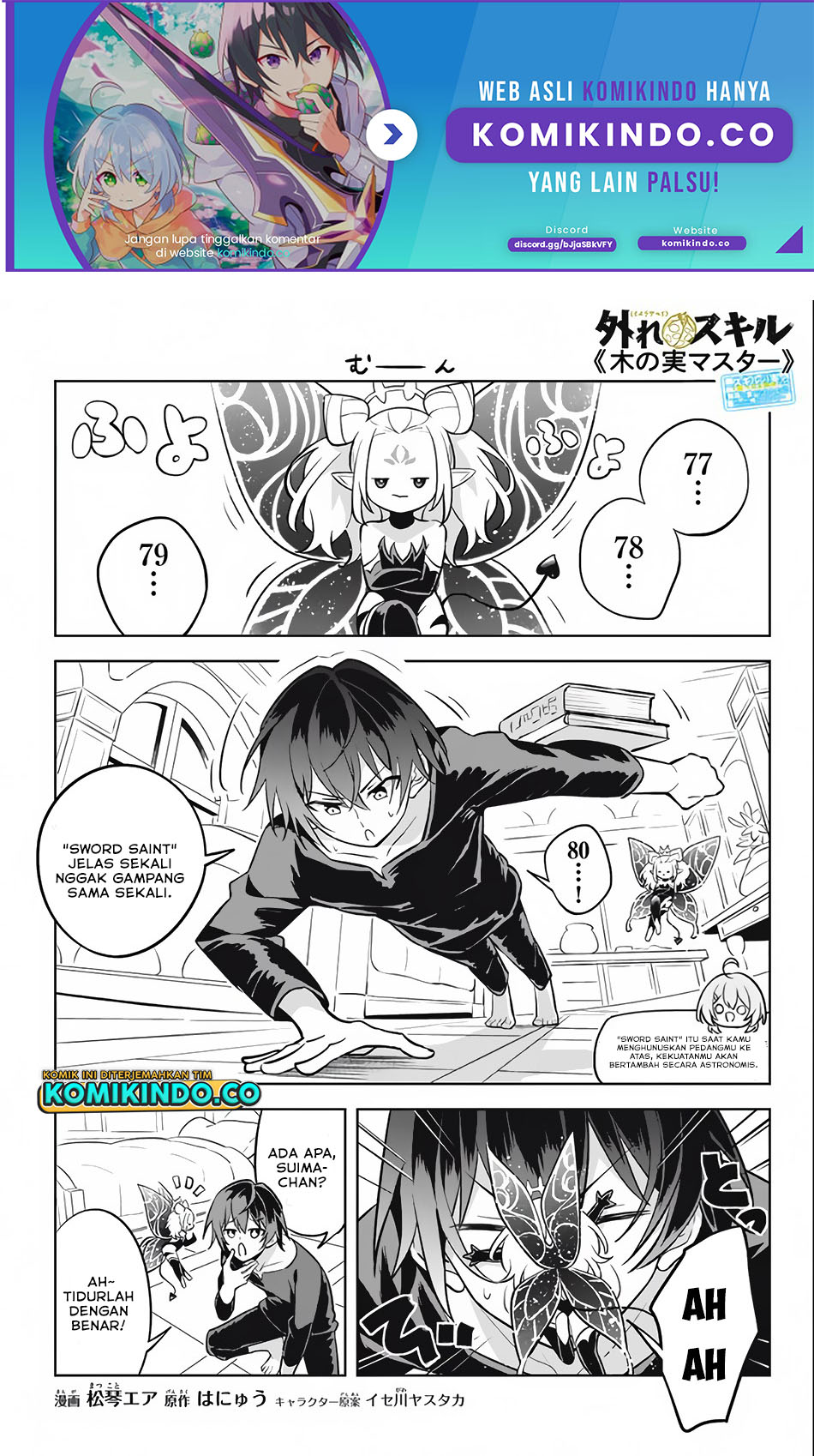 Manga Hazure Sukiru “konomi Masuta” Sukiru No Mi (tabetara Shinu) O Mugen Ni Tabe Rareru Yo Ni Natta Kudan Chapter 10 gambar nomor 2