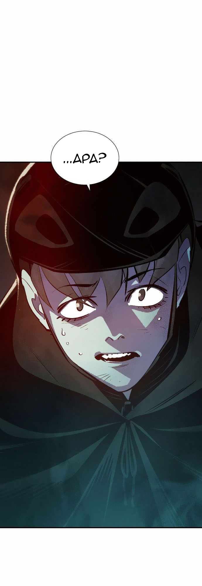 Alone Necromancer Chapter 34 Gambar 40