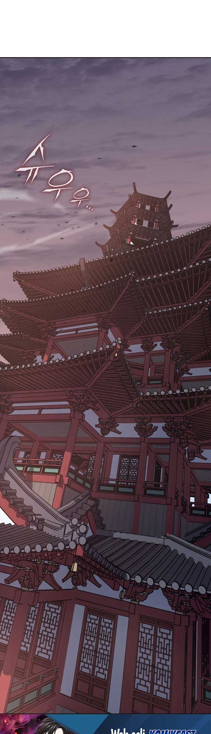 I Reincarnated As The Crazed Heir Chapter 40 Gambar 22