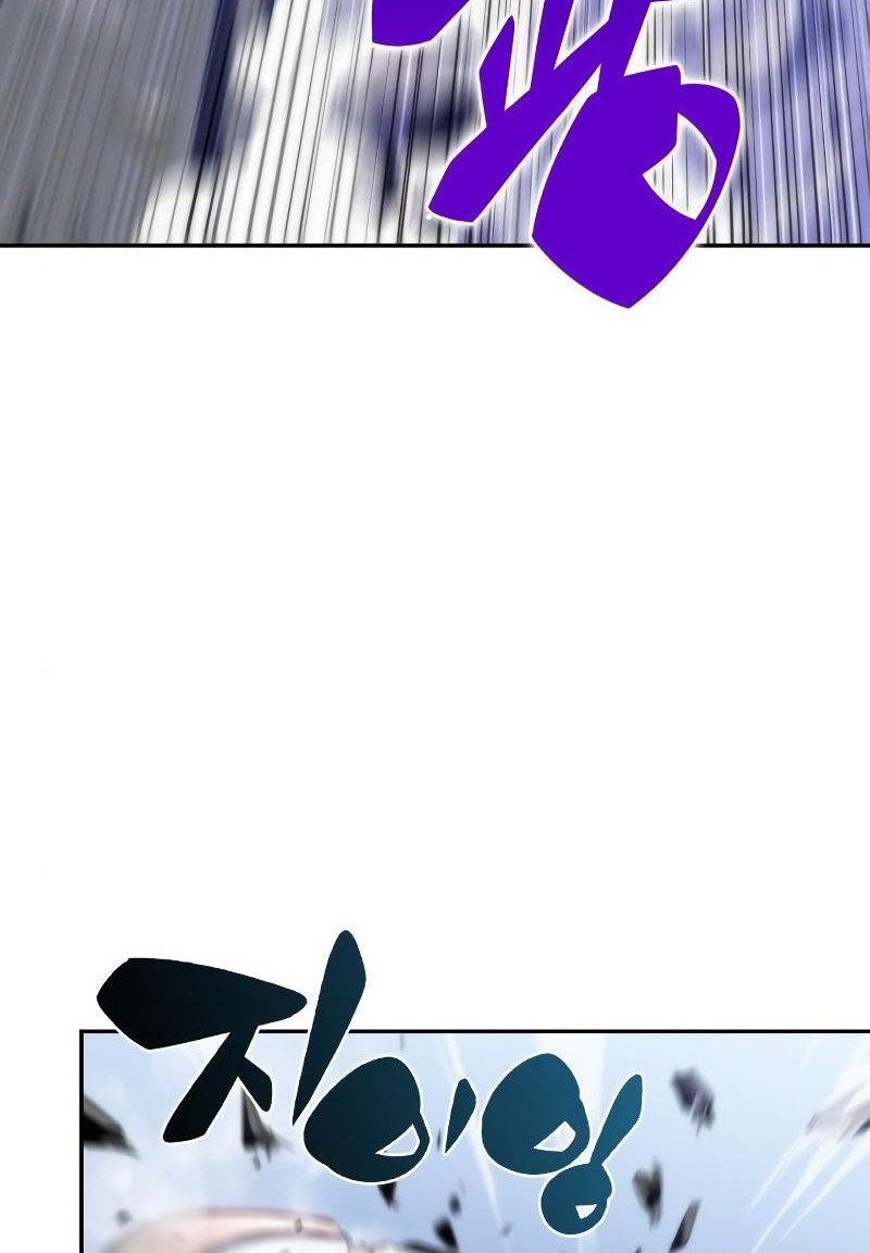 Solo Max-Level Newbie Chapter 41 Gambar 41