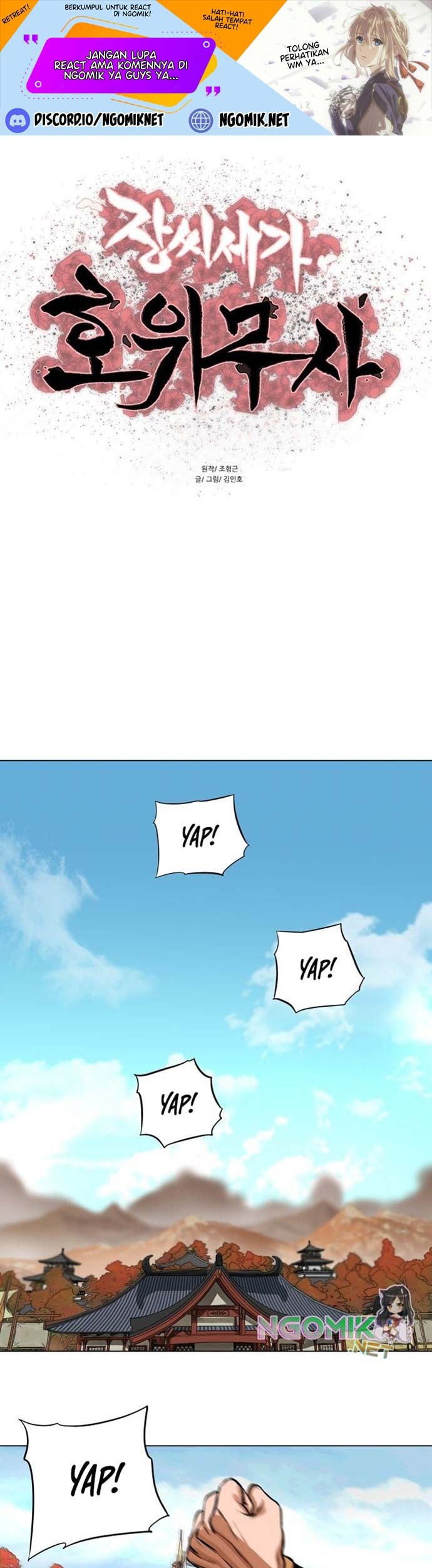 Manhwa Escort Warrior Chapter 68 gambar nomor 2