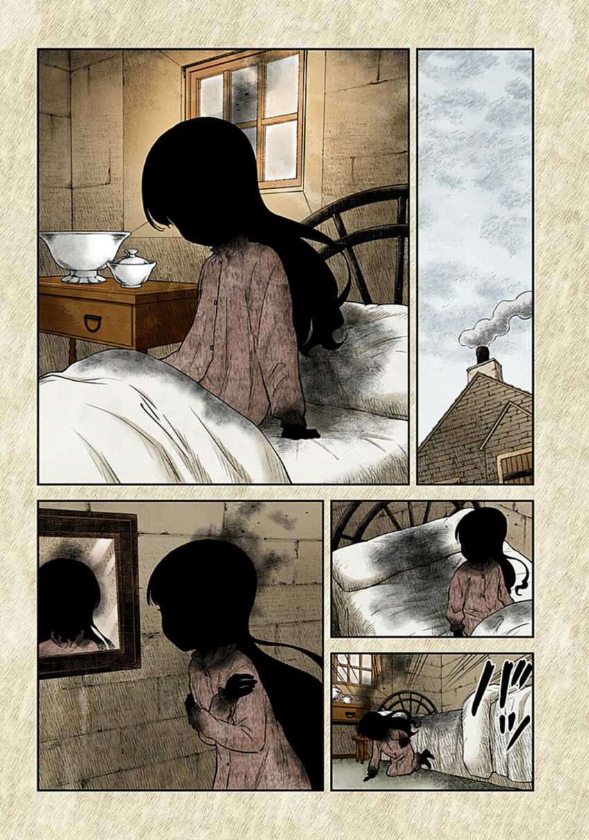 Shadows House Chapter 108 Gambar 4