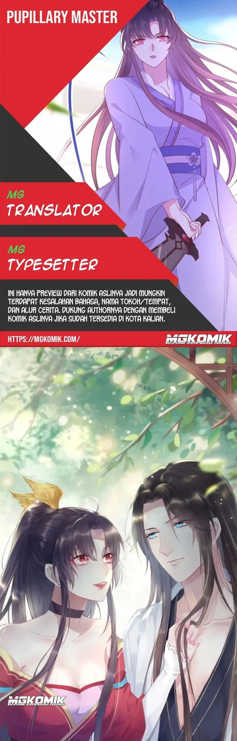 Komik Pupillary Master Chapter 261 gambar nomor 1