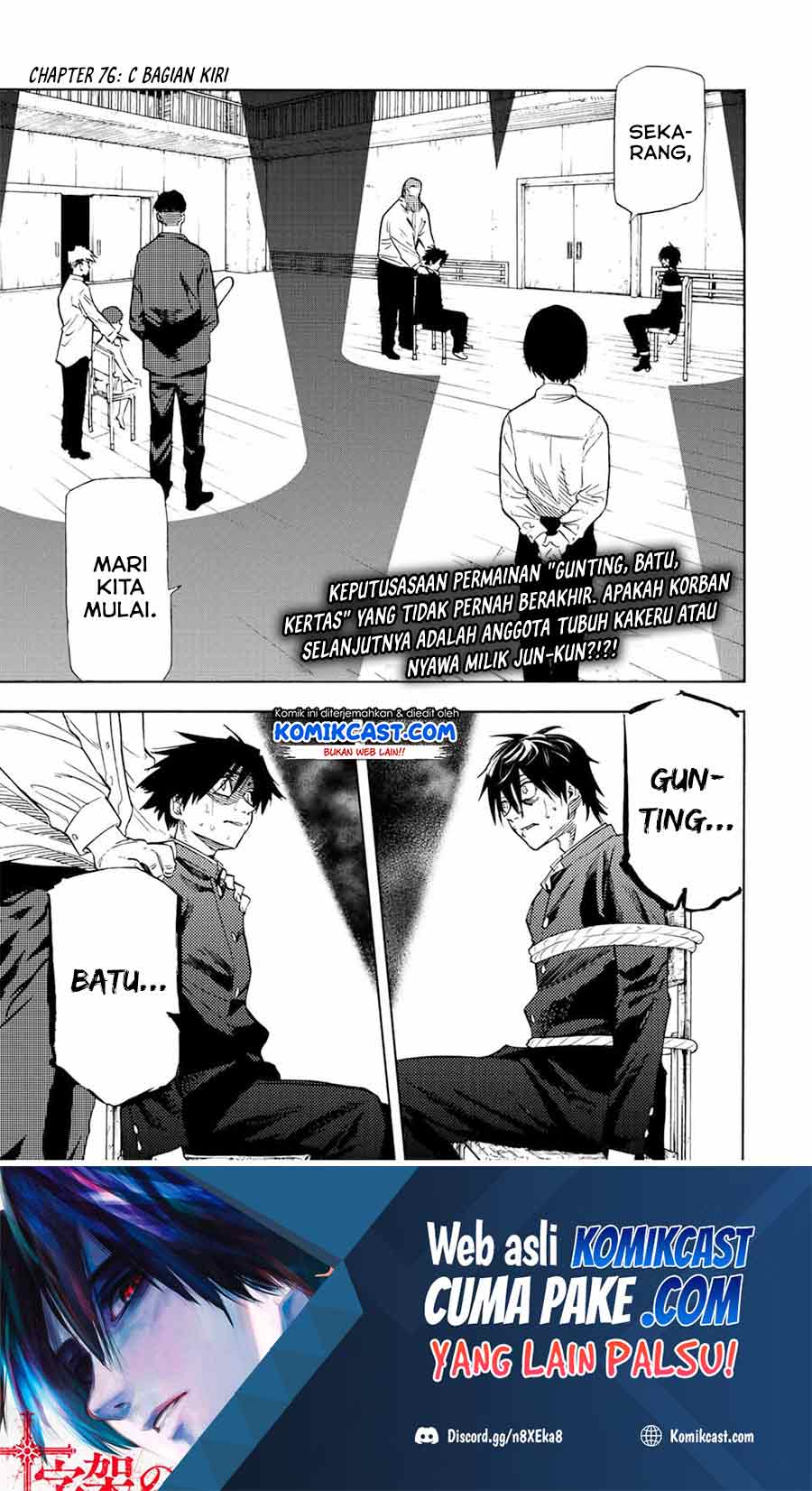 Manga Juujika no Rokunin Chapter 76 gambar nomor 2