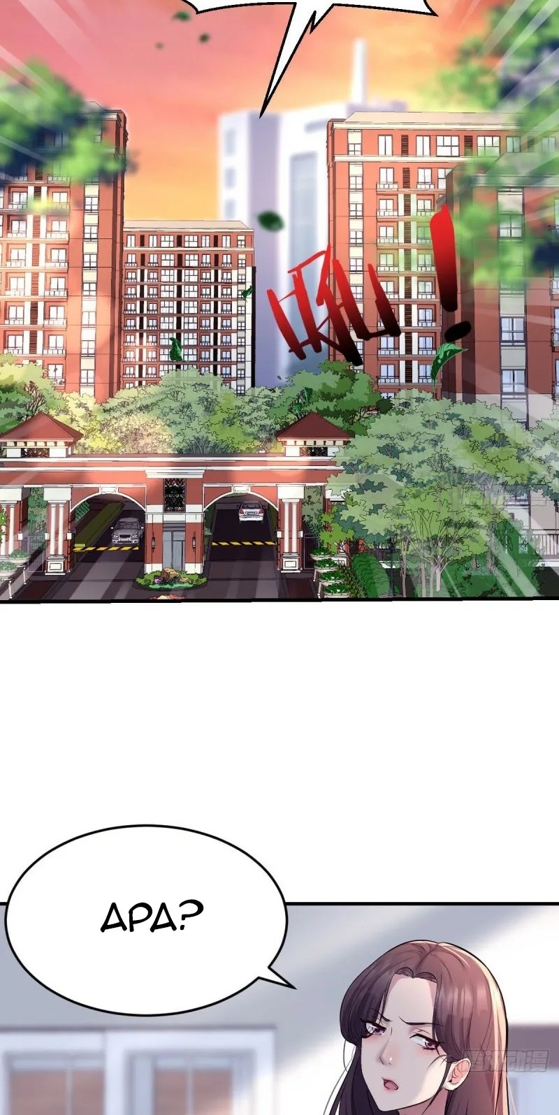 I Have Twin Girlfriends Chapter 124 Gambar 22