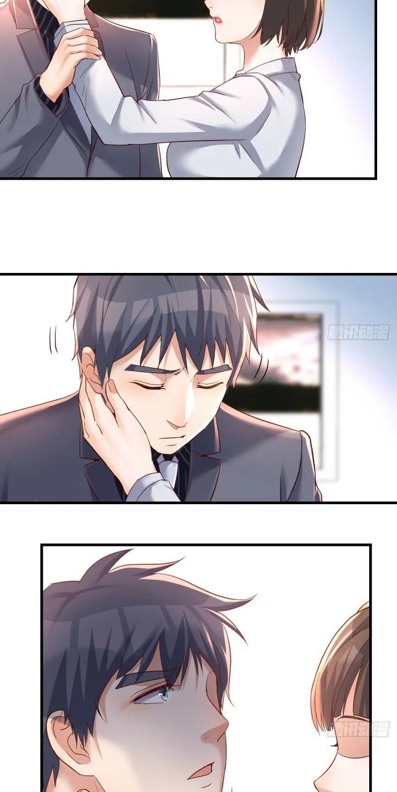 I Have Twin Girlfriends Chapter 124 Gambar 5