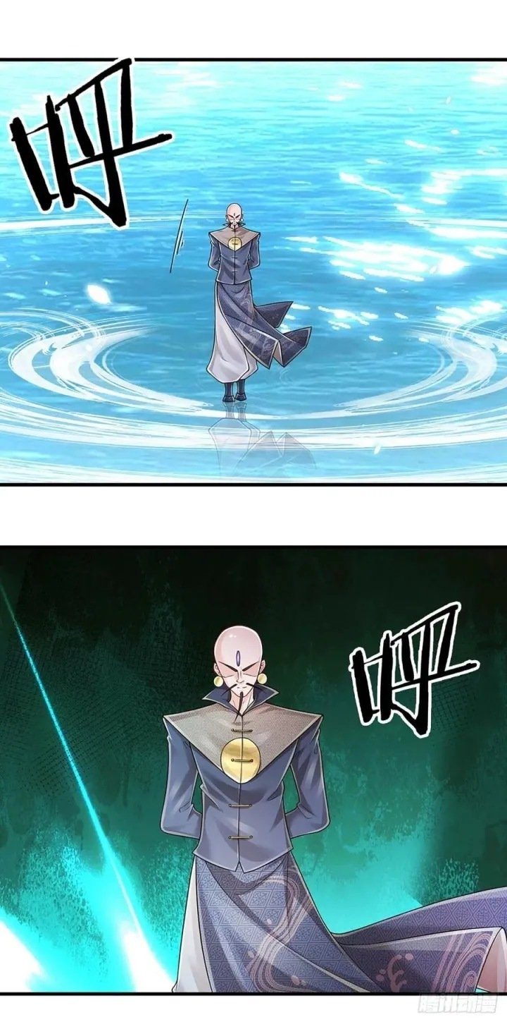 100.000 Layers Of Body Refining: I Raise All Emperor Chapter 128 Gambar 27