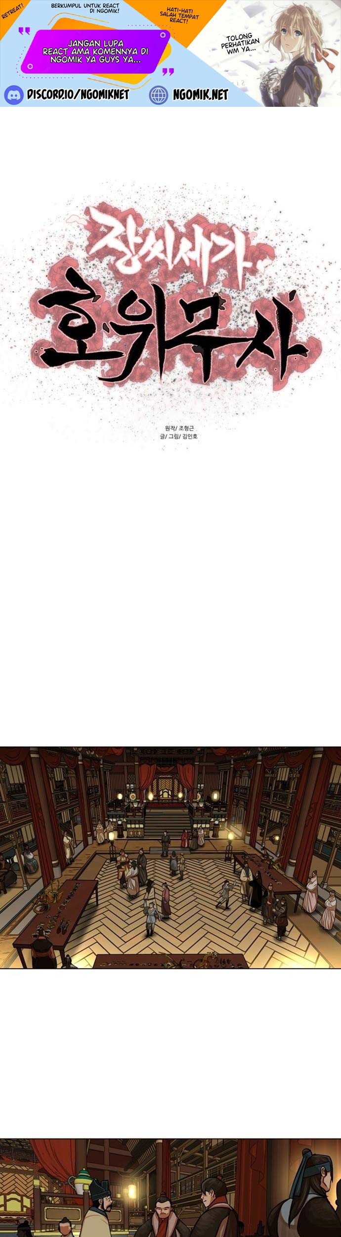 Manhwa Escort Warrior Chapter 69 gambar nomor 2