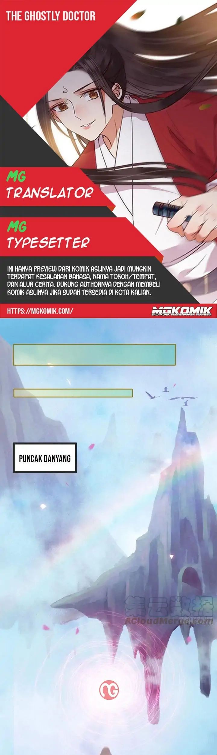 Komik The Ghostly Doctor Chapter 463 gambar nomor 1