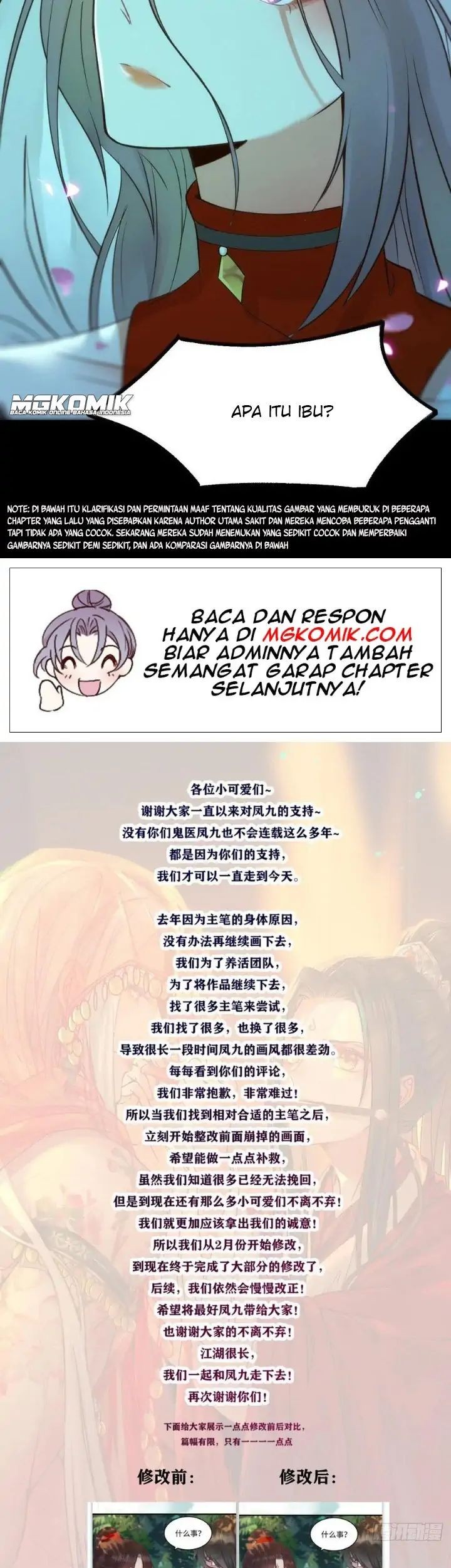 The Ghostly Doctor Chapter 463 Gambar 45