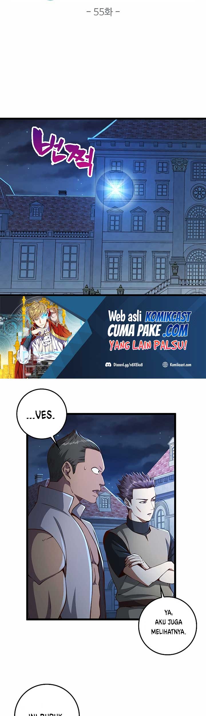 The Lord’s Coins Aren’t Decreasing?! Chapter 55 Gambar 20