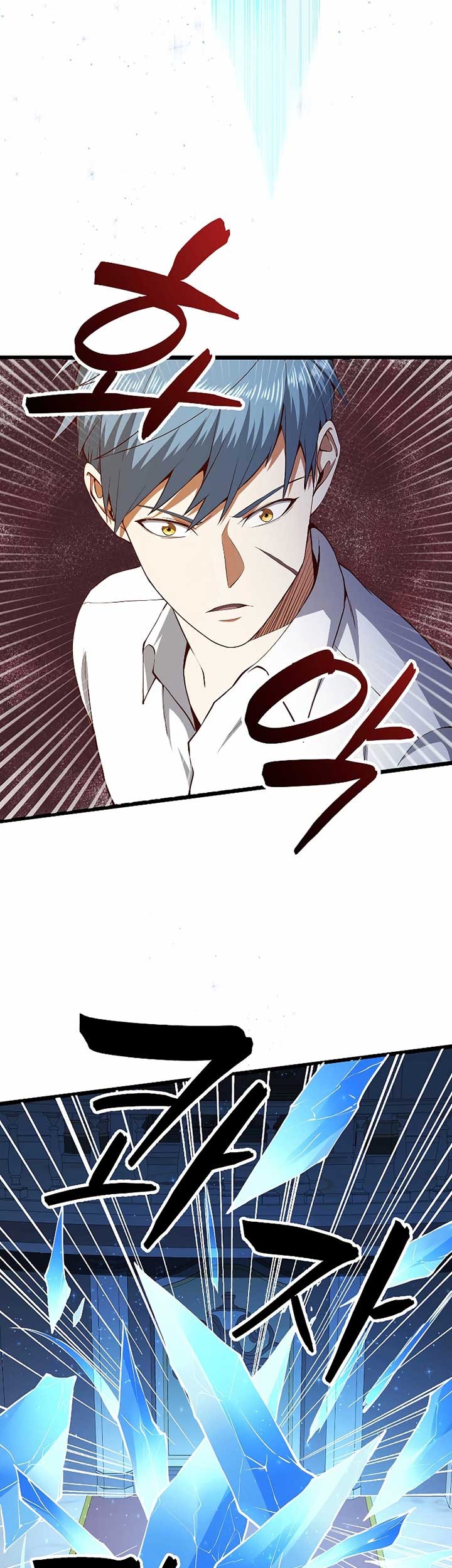 The Lord’s Coins Aren’t Decreasing?! Chapter 55 Gambar 48