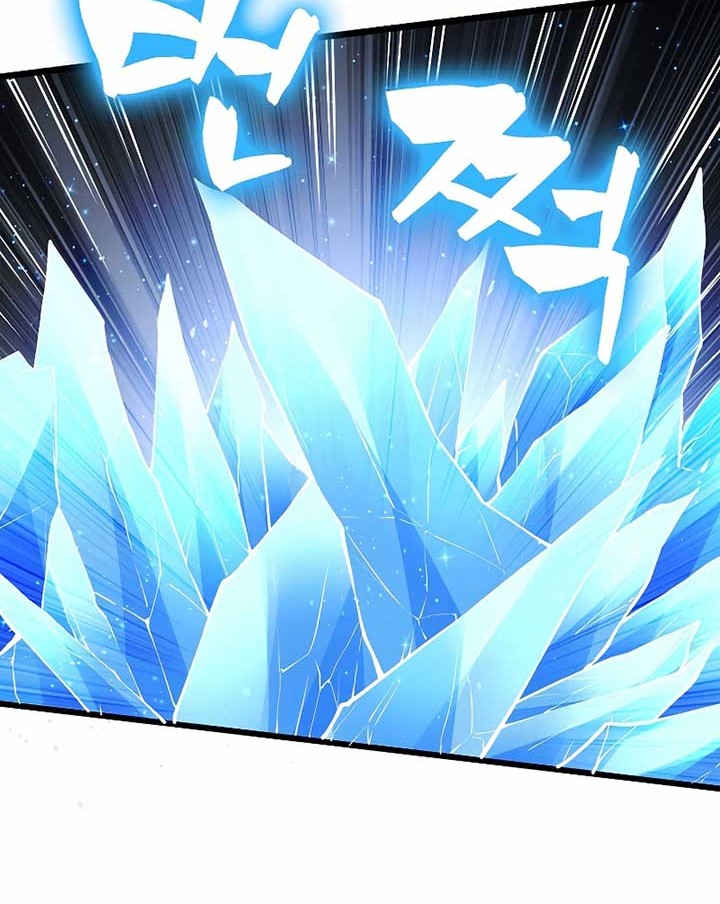 The Lord’s Coins Aren’t Decreasing?! Chapter 55 Gambar 51