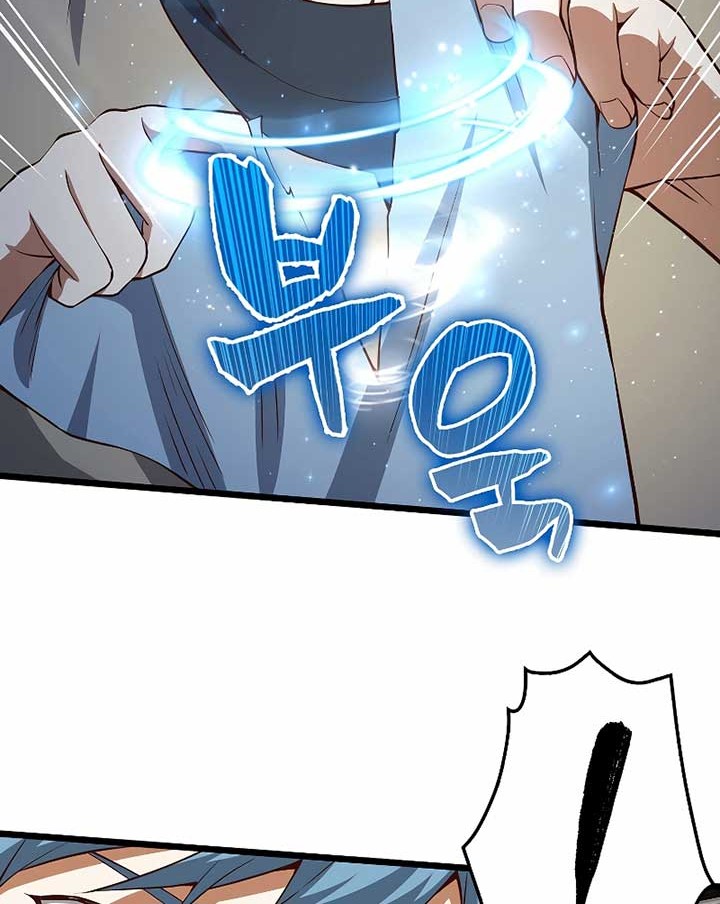 The Lord’s Coins Aren’t Decreasing?! Chapter 55 Gambar 43