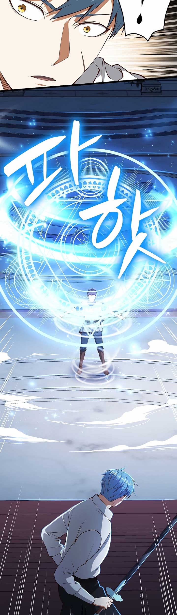 The Lord’s Coins Aren’t Decreasing?! Chapter 55 Gambar 44