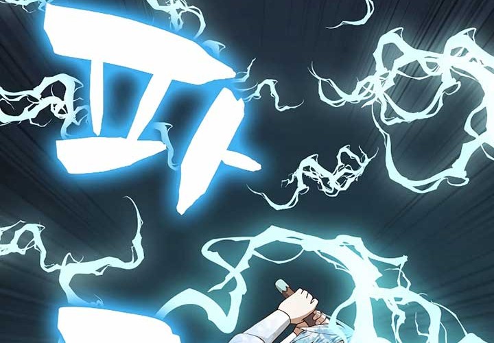 The Lord’s Coins Aren’t Decreasing?! Chapter 55 Gambar 61