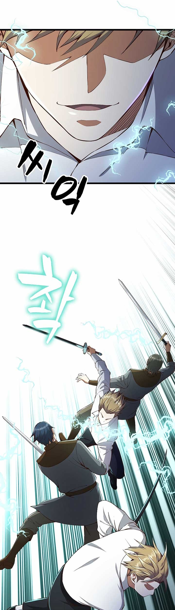 The Lord’s Coins Aren’t Decreasing?! Chapter 55 Gambar 12