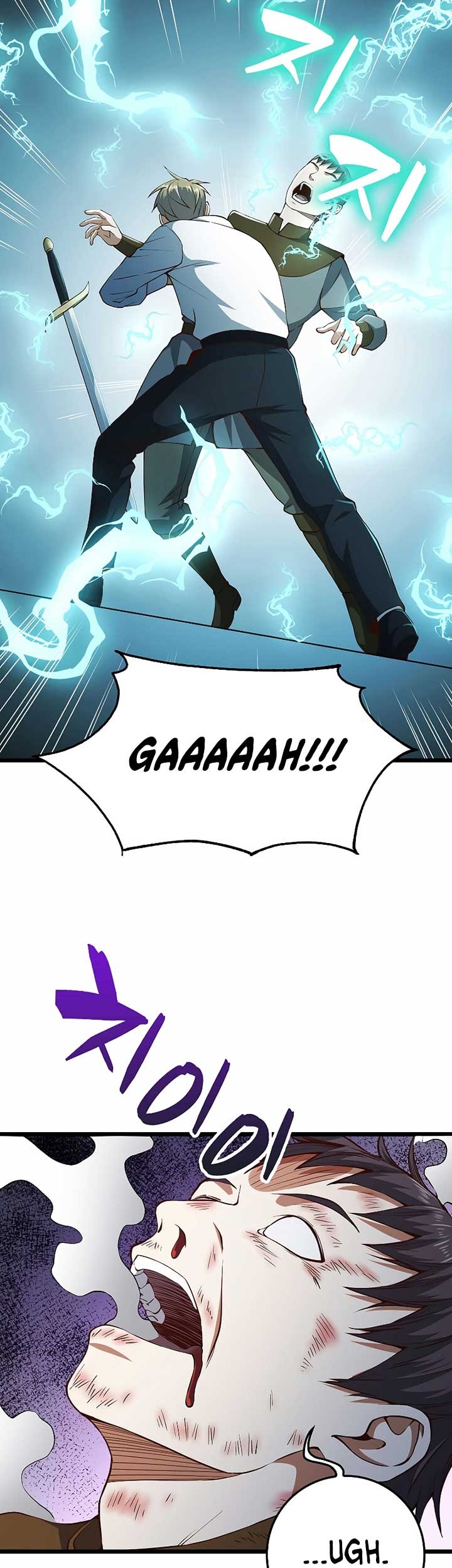 The Lord’s Coins Aren’t Decreasing?! Chapter 55 Gambar 16