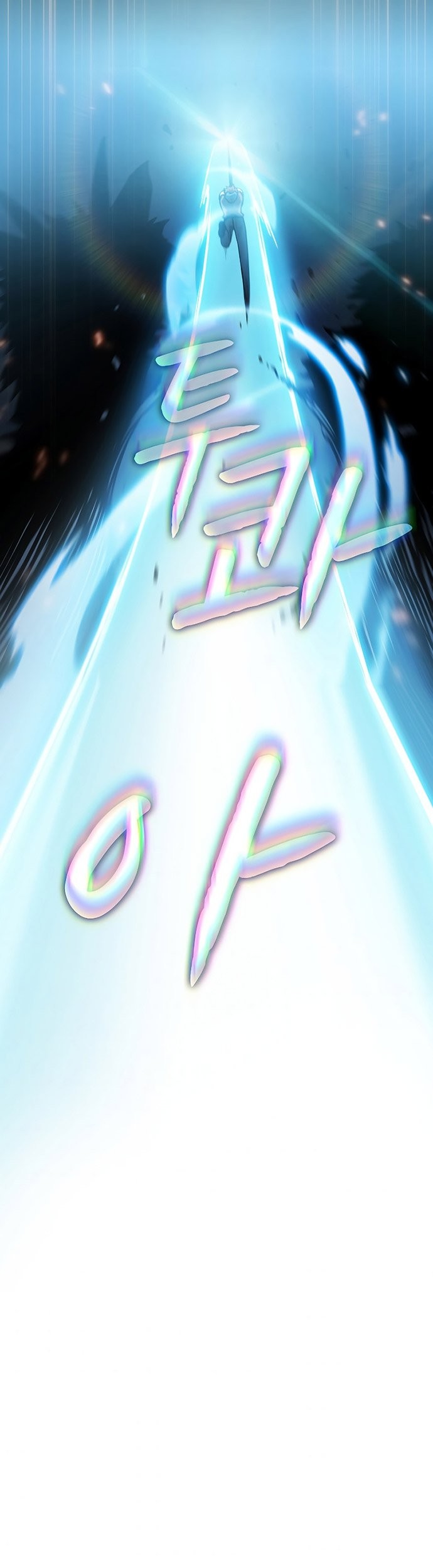 The Constellation that Returned from Hell Chapter 71 Gambar 42