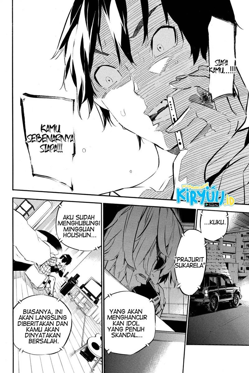 AKB49 Chapter 248 Gambar 18