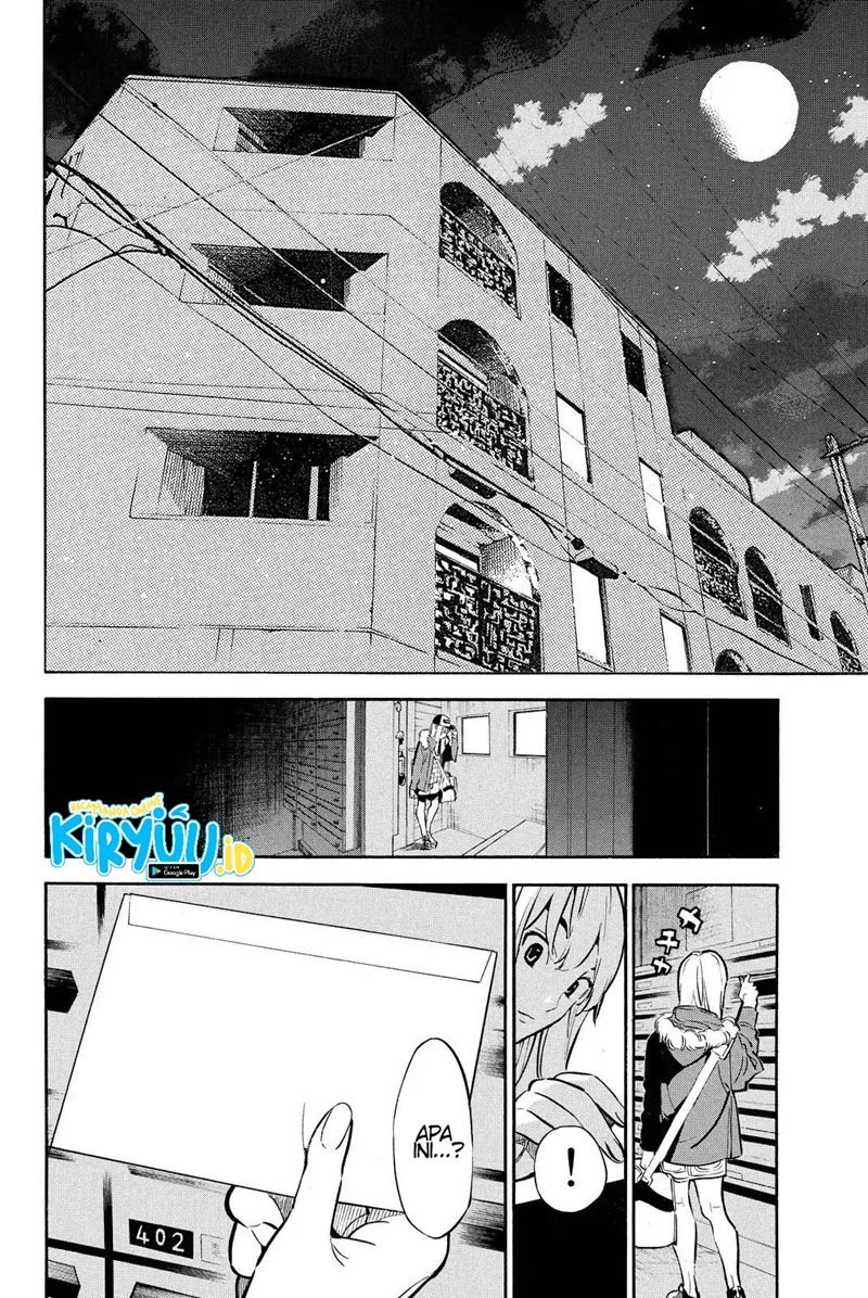 AKB49 Chapter 248 Gambar 12