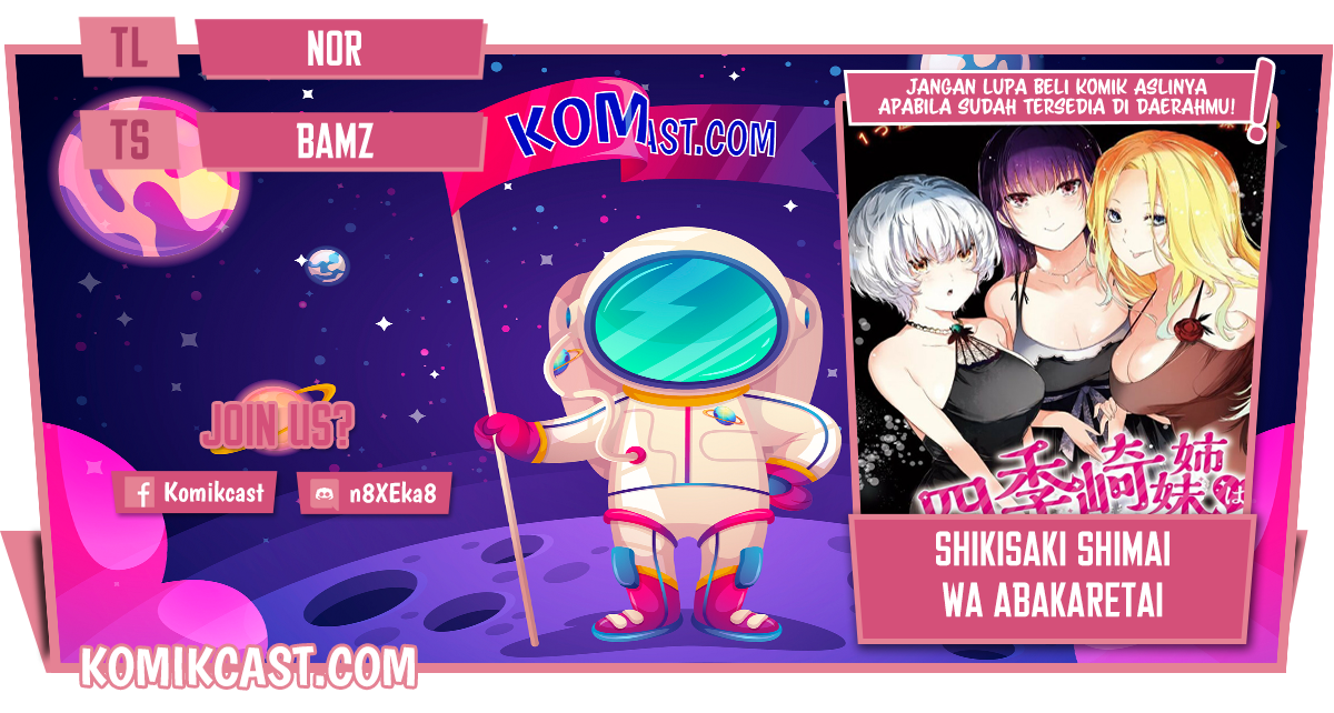 Komik Shikisaki Shimai Wa Abakaretai Chapter 15 gambar nomor 1
