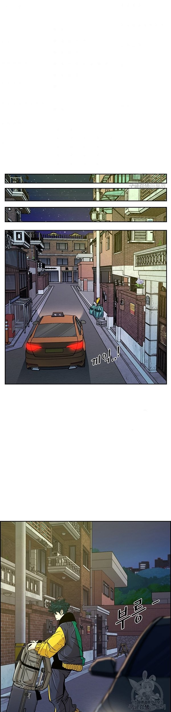 Manhwa Shark Chapter 231.2 gambar nomor 2