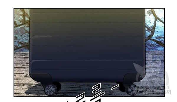 Shark Chapter 231.2 Gambar 4