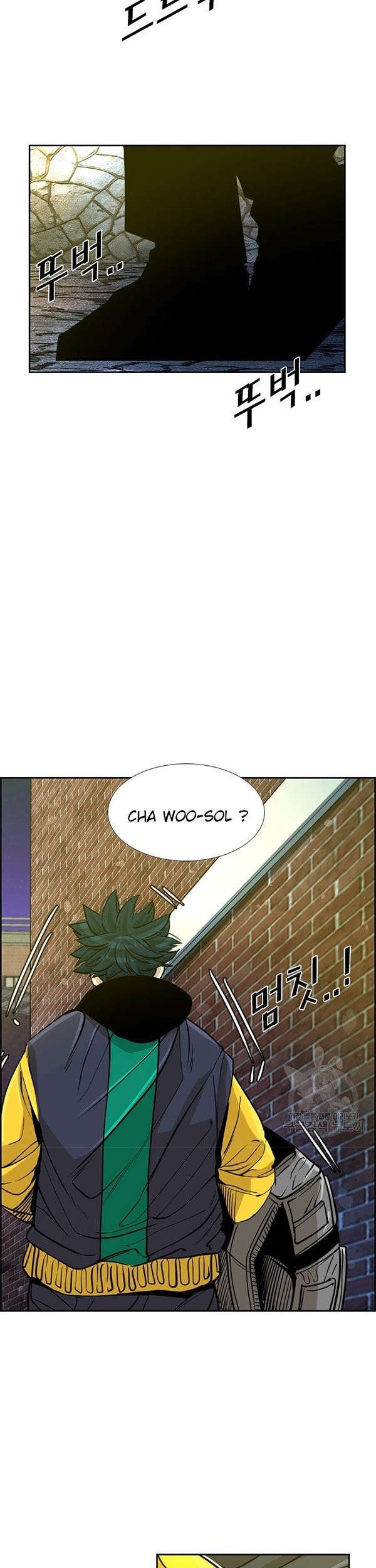 Shark Chapter 231.2 Gambar 5