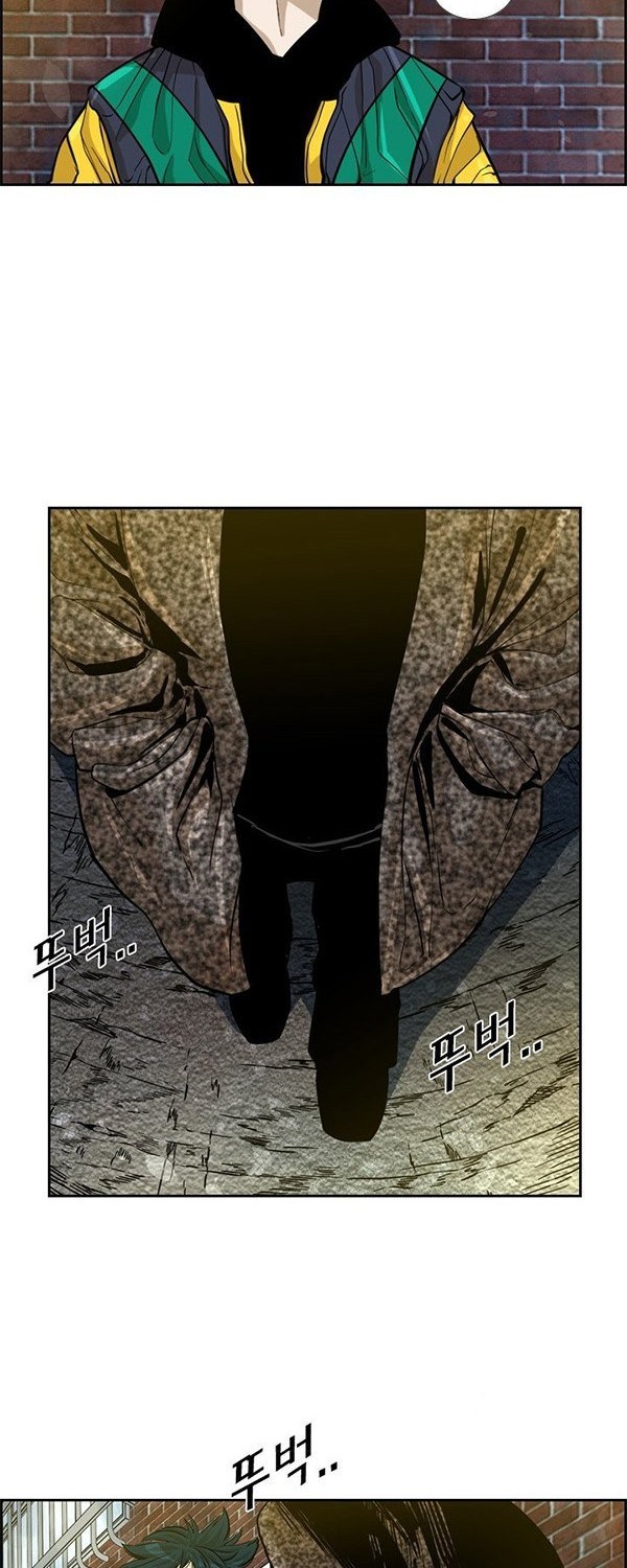 Shark Chapter 231.2 Gambar 9