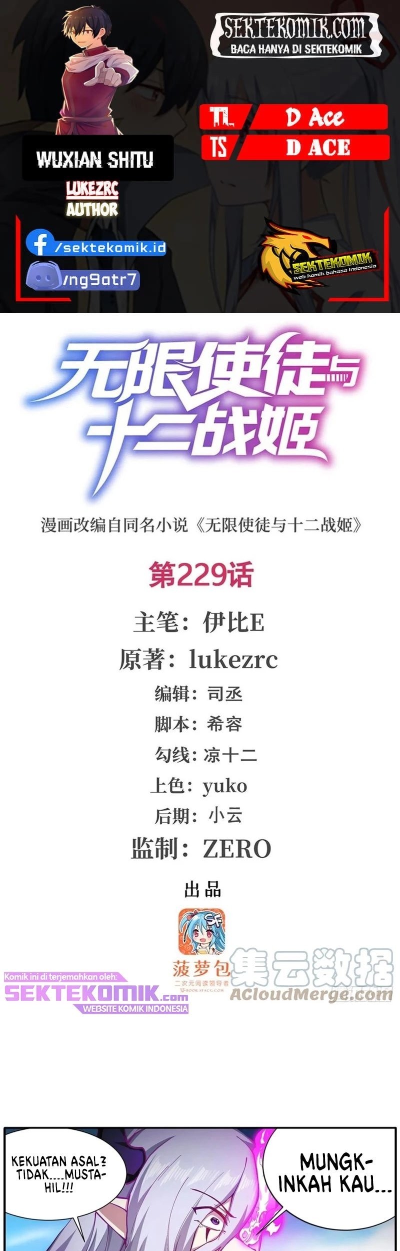 Komik Wuxian Shitu Chapter 229 gambar nomor 1