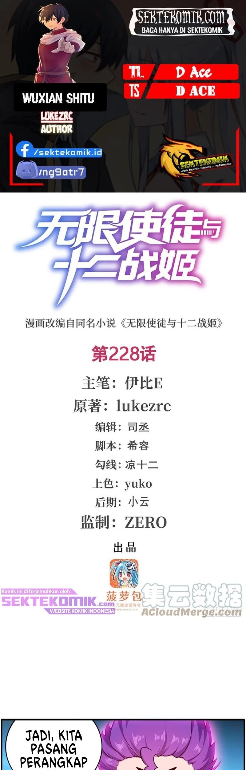 Komik Wuxian Shitu Chapter 228 gambar nomor 1
