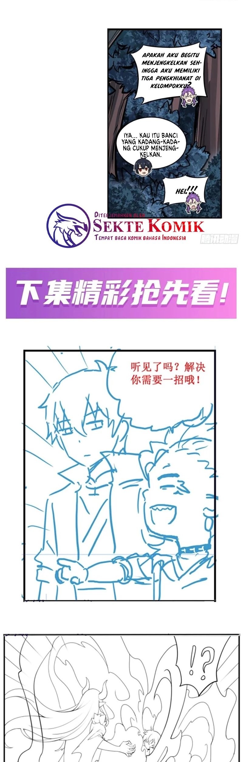 Wuxian Shitu Chapter 227 Gambar 22