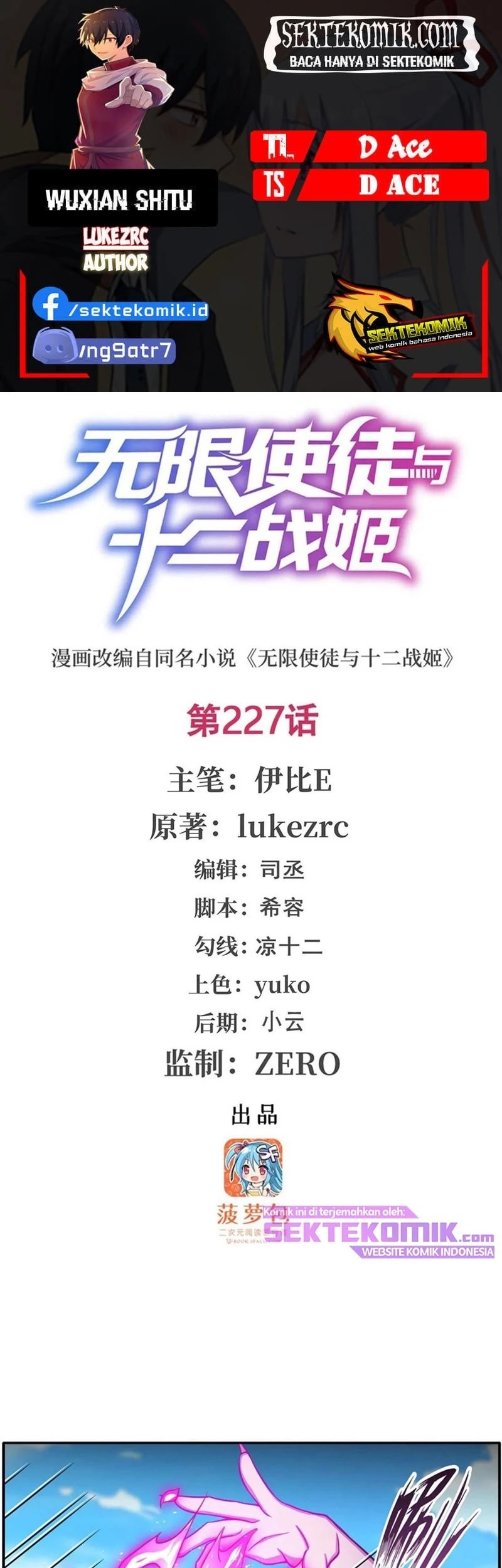 Komik Wuxian Shitu Chapter 227 gambar nomor 1