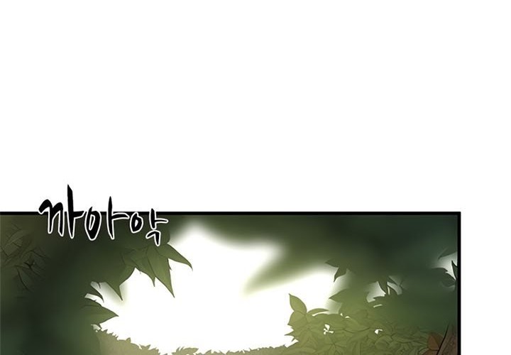 The Tutorial is Too Hard Chapter 55 Gambar 15