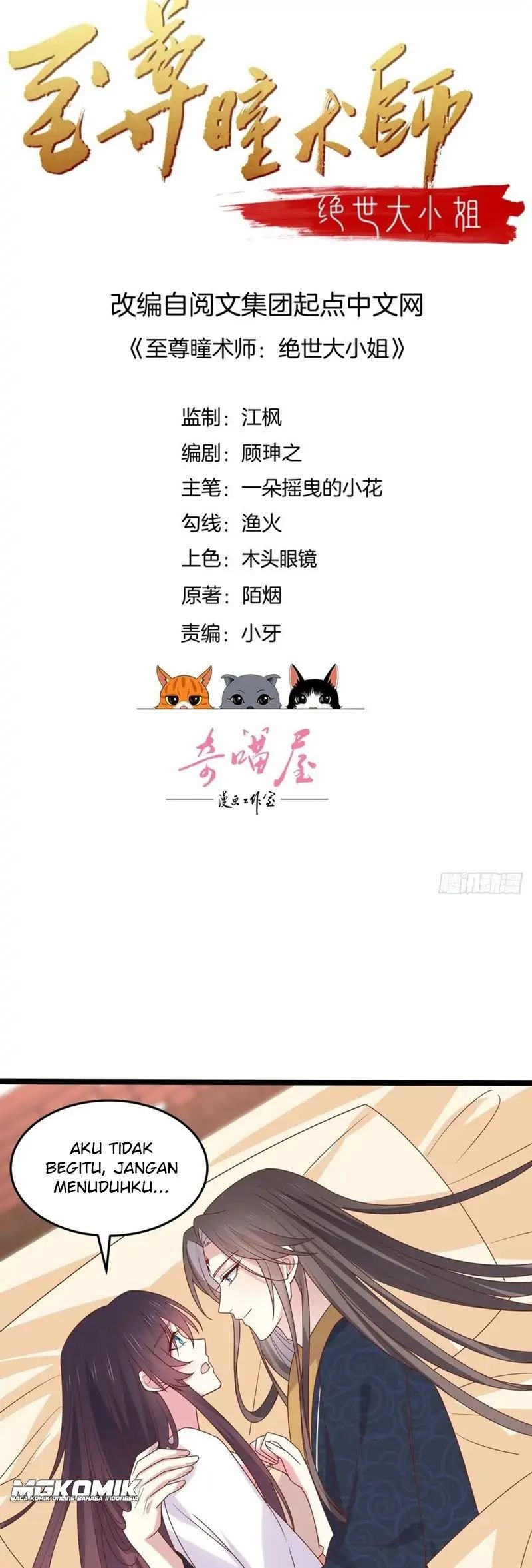 Manhua Pupillary Master Chapter 263 gambar nomor 2