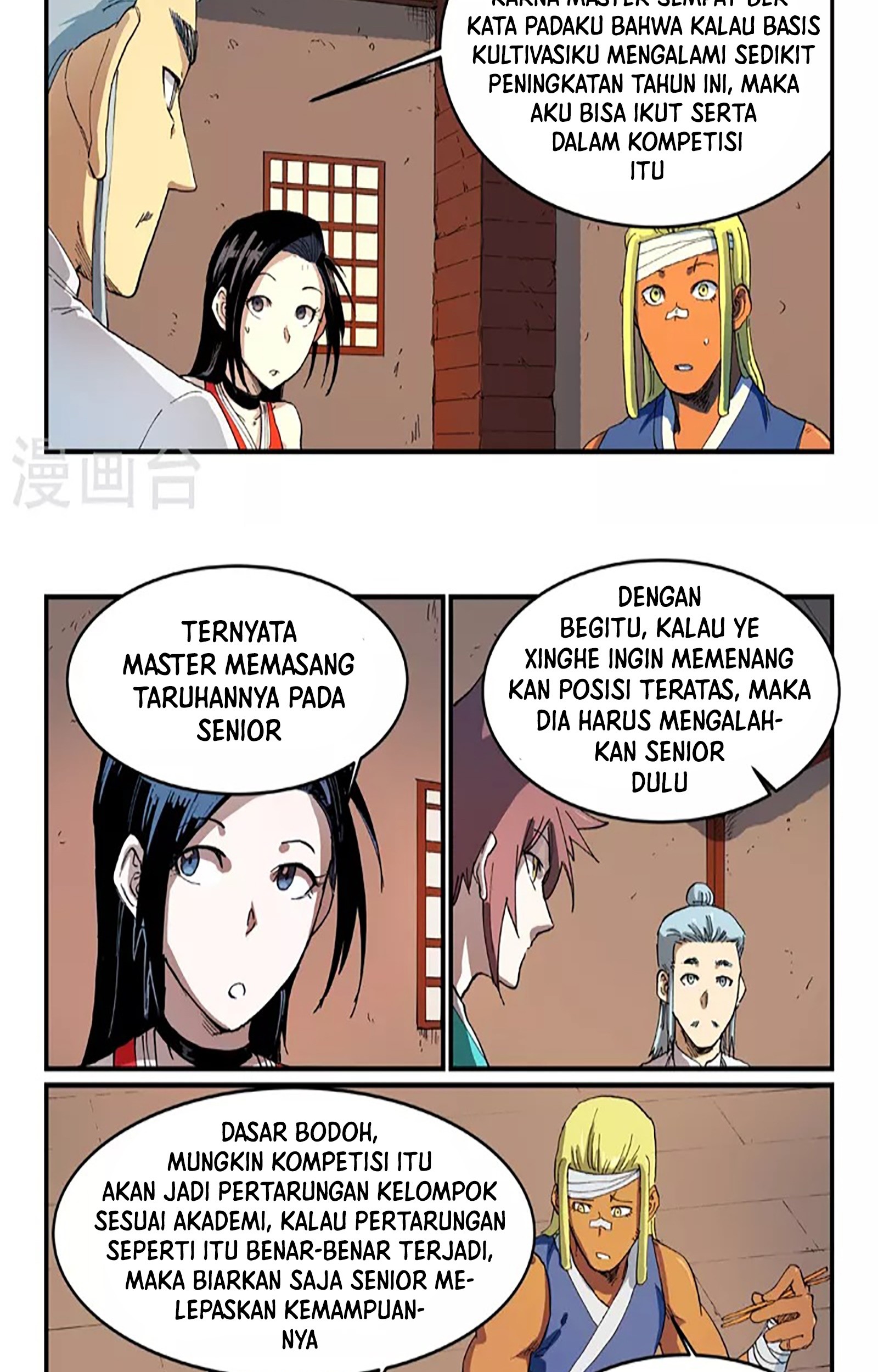 Star Martial God Technique Chapter 536 Gambar 6
