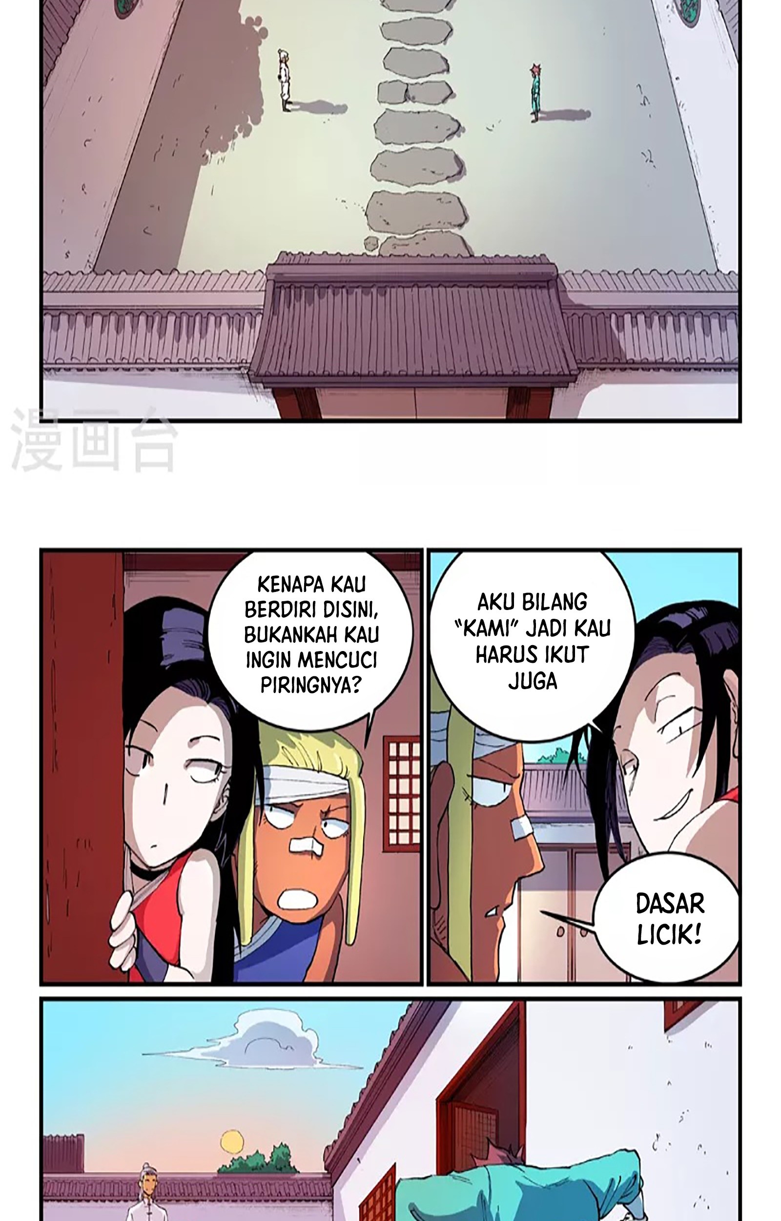 Star Martial God Technique Chapter 536 Gambar 12