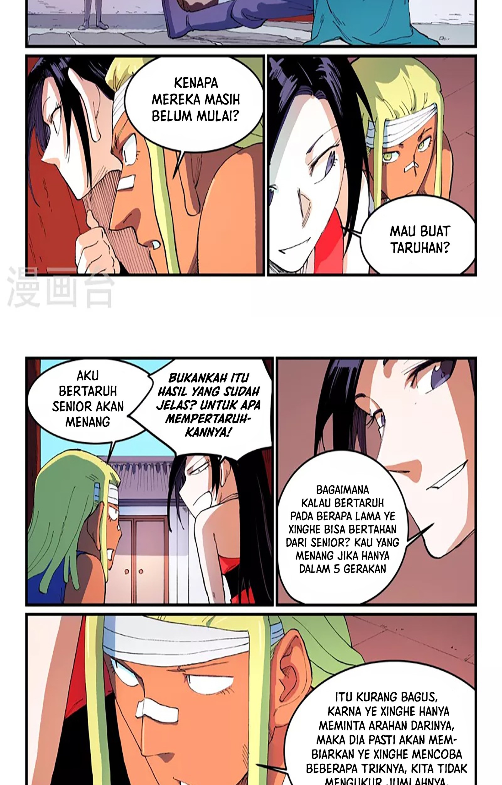 Star Martial God Technique Chapter 536 Gambar 14