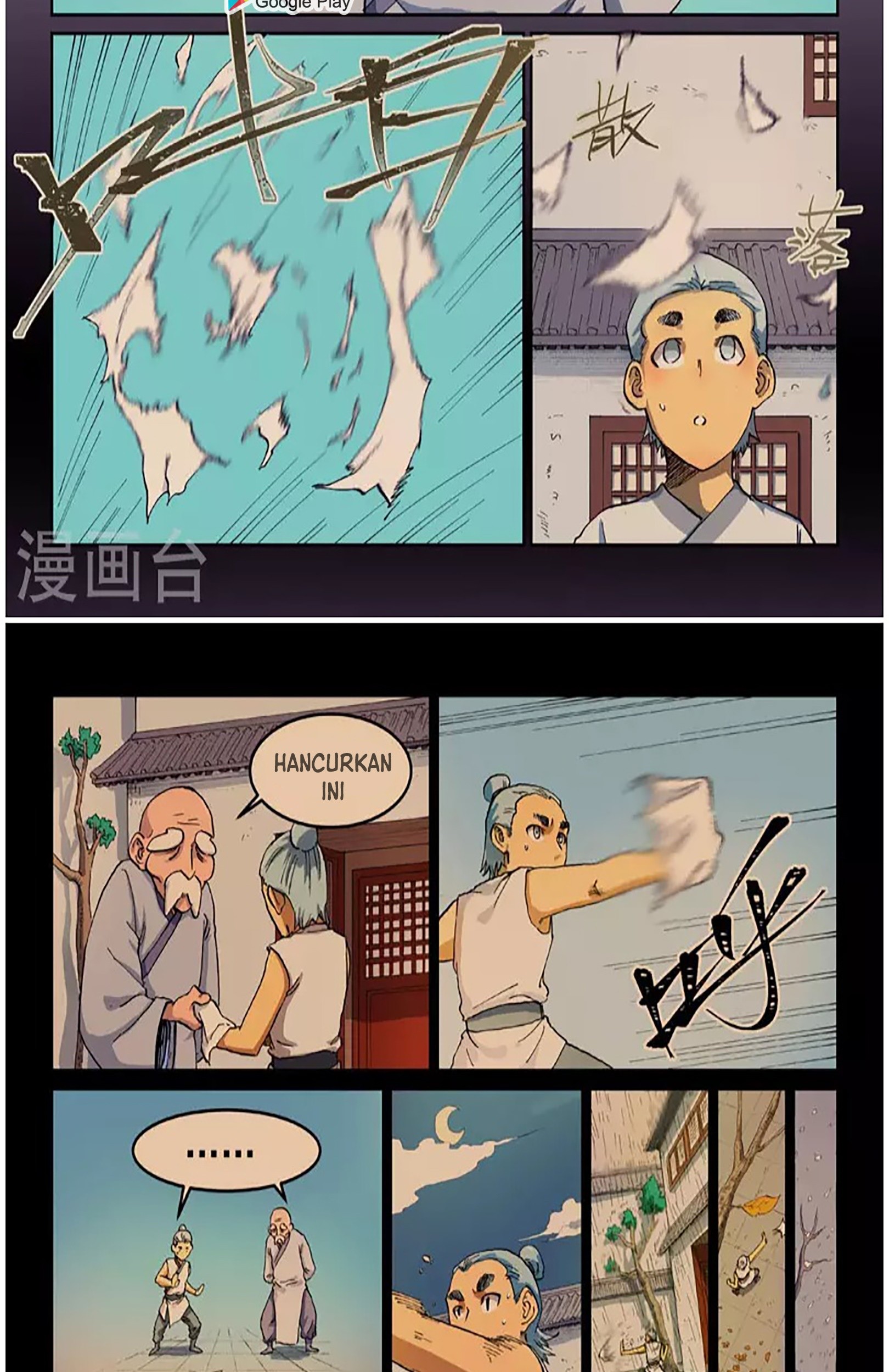 Star Martial God Technique Chapter 537 Gambar 8