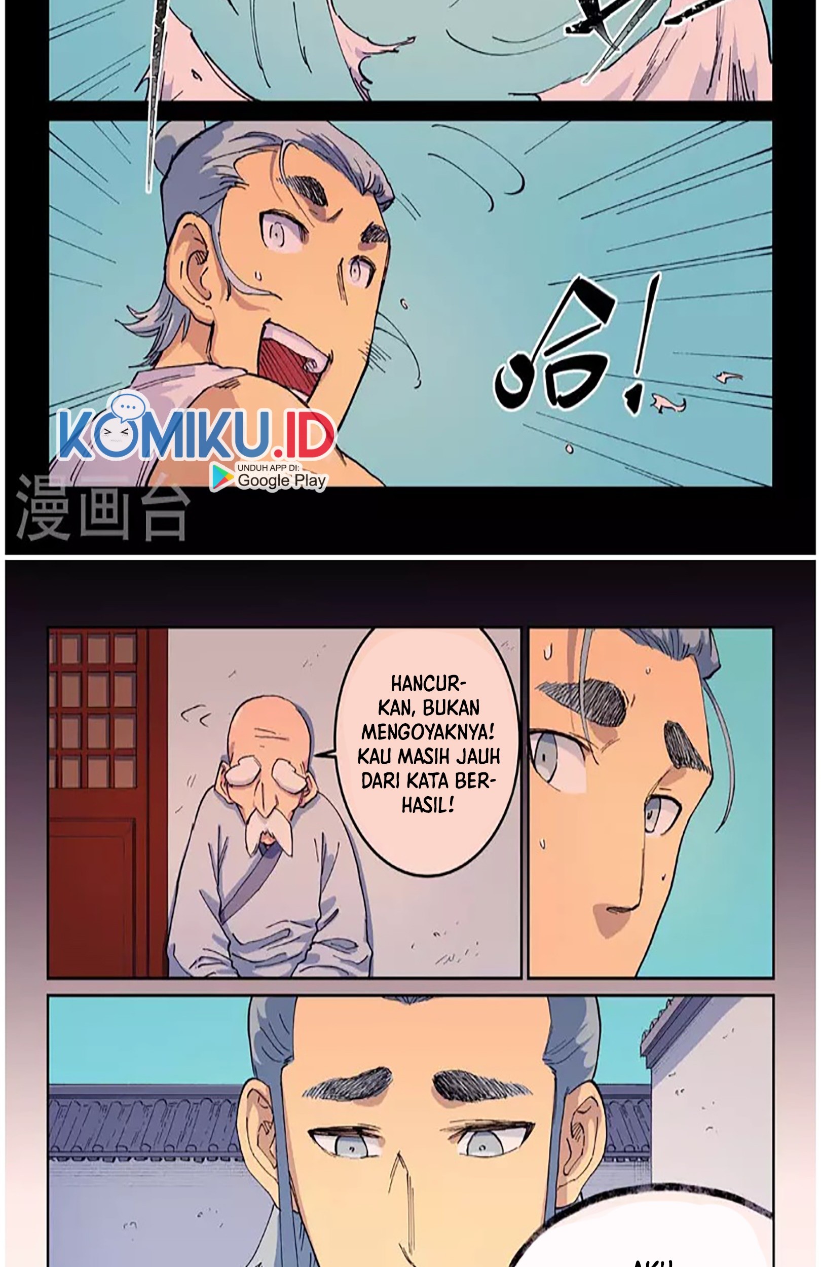 Star Martial God Technique Chapter 537 Gambar 14