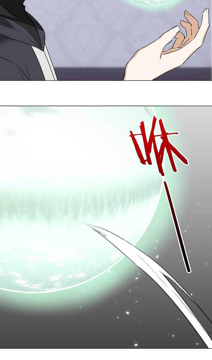 My Harem Grew So Large, I Was Forced to Ascend Chapter 50 Gambar 55