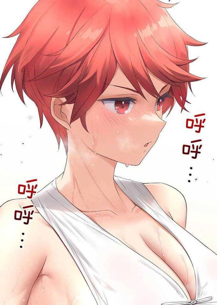 My Harem Grew So Large, I Was Forced to Ascend Chapter 50 Gambar 57