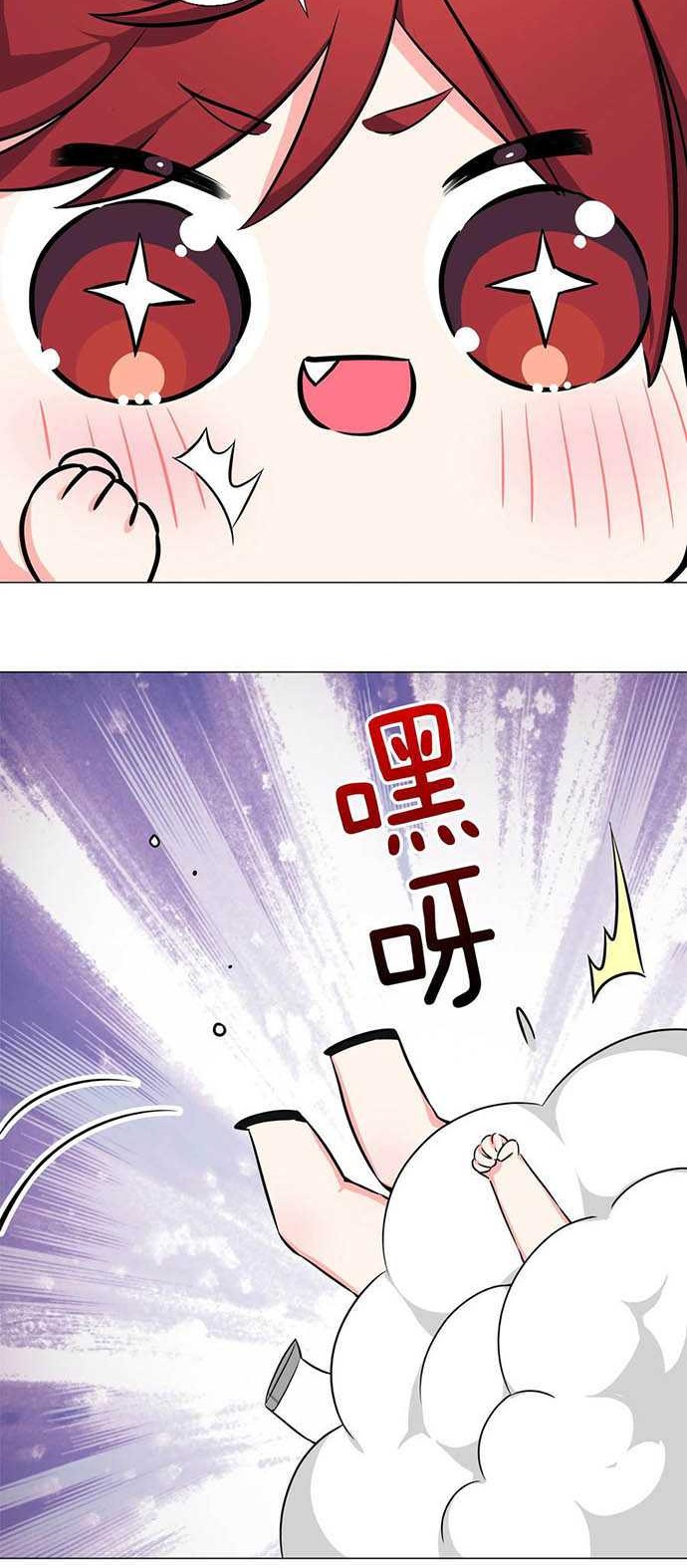 My Harem Grew So Large, I Was Forced to Ascend Chapter 50 Gambar 73