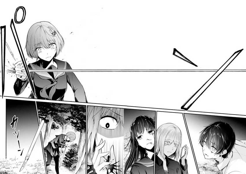 Namae no nai kaibutsu Chapter 42 Gambar 26